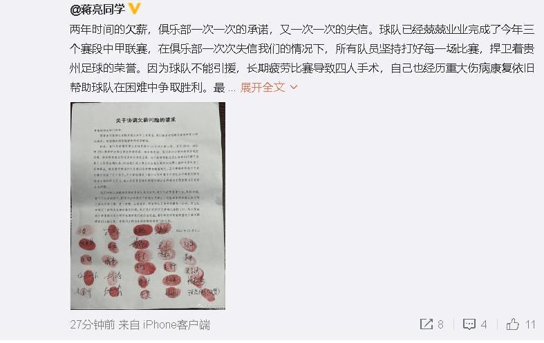 阿拉维斯此前16轮联赛只打进14球，8次联赛作客更加是只打进4球，进攻端表现不佳。